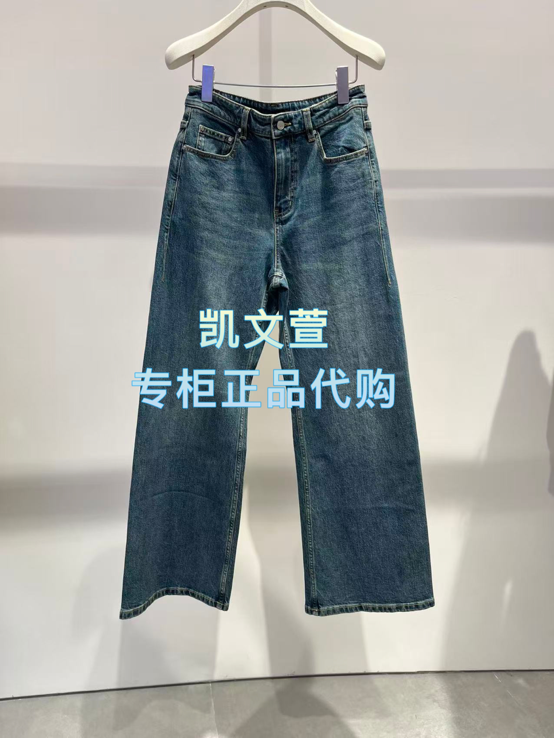 2K1XR19-1299现货当天发2026年春装1-1专柜正品牛仔裤