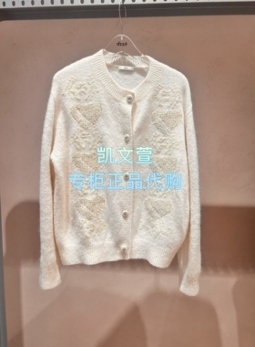 3J4E514-1695现货上新2025冬款3-2专柜正品针织衫