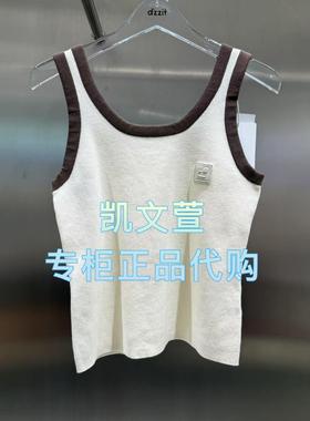 3J3E204-635现货上新2025年秋款1-1专柜正品背心吊带