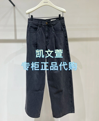 EBE1JEN022-1899现货上新2025春款专柜正品牛仔裤