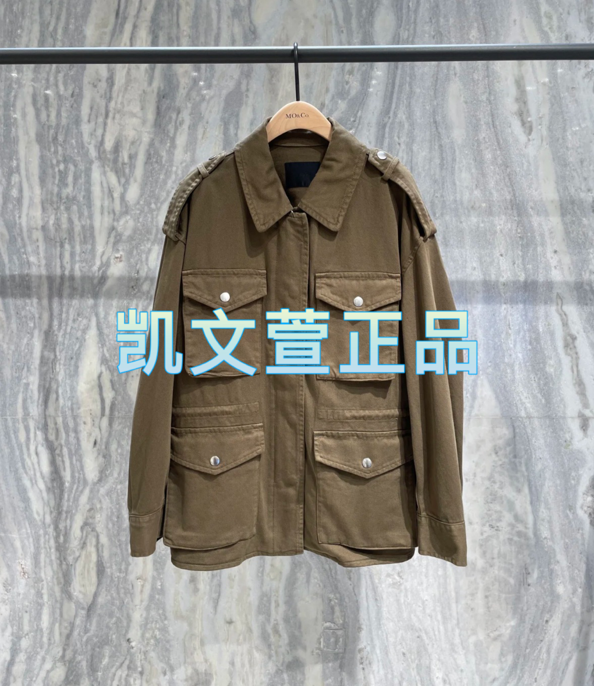 MBD3COT006-1899现货上新2024秋款专柜正品外套