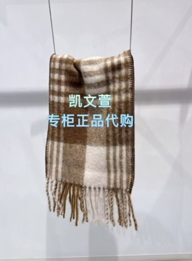 3J4W201-735现货当天发2025年冬装3-2专柜正品围巾