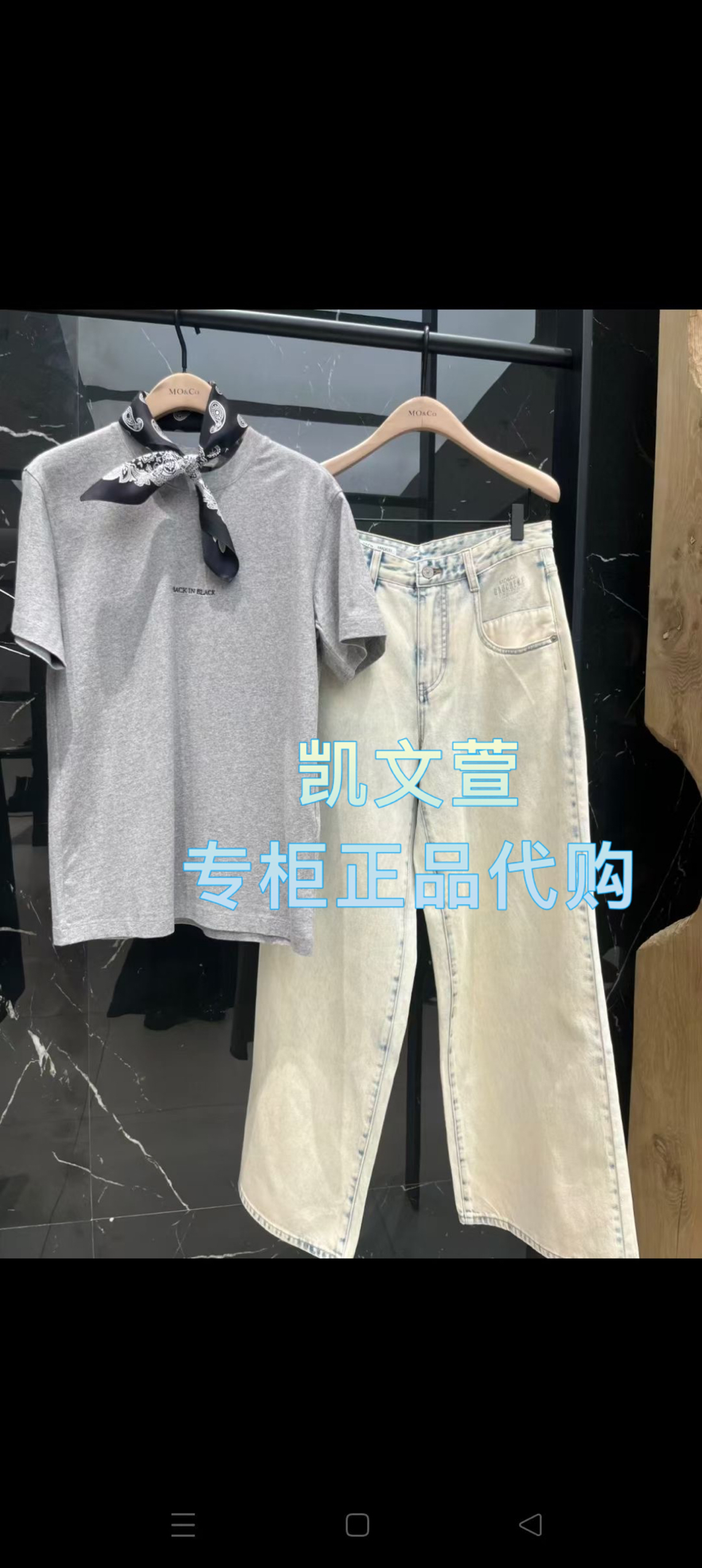 MBE1JEN028-1299现货上新2025春款专柜正品牛仔裤