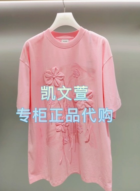 2J1B316-1499现货上新2025年春款3-2专柜正品短袖T恤