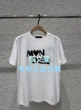 MBE3TEET12-599现货上新2025秋款专柜正品短袖T恤