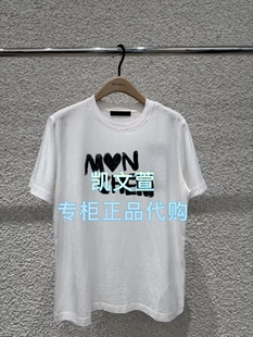 短袖 专柜正品 T恤 599现货上新2025秋款 MBE3TEET12