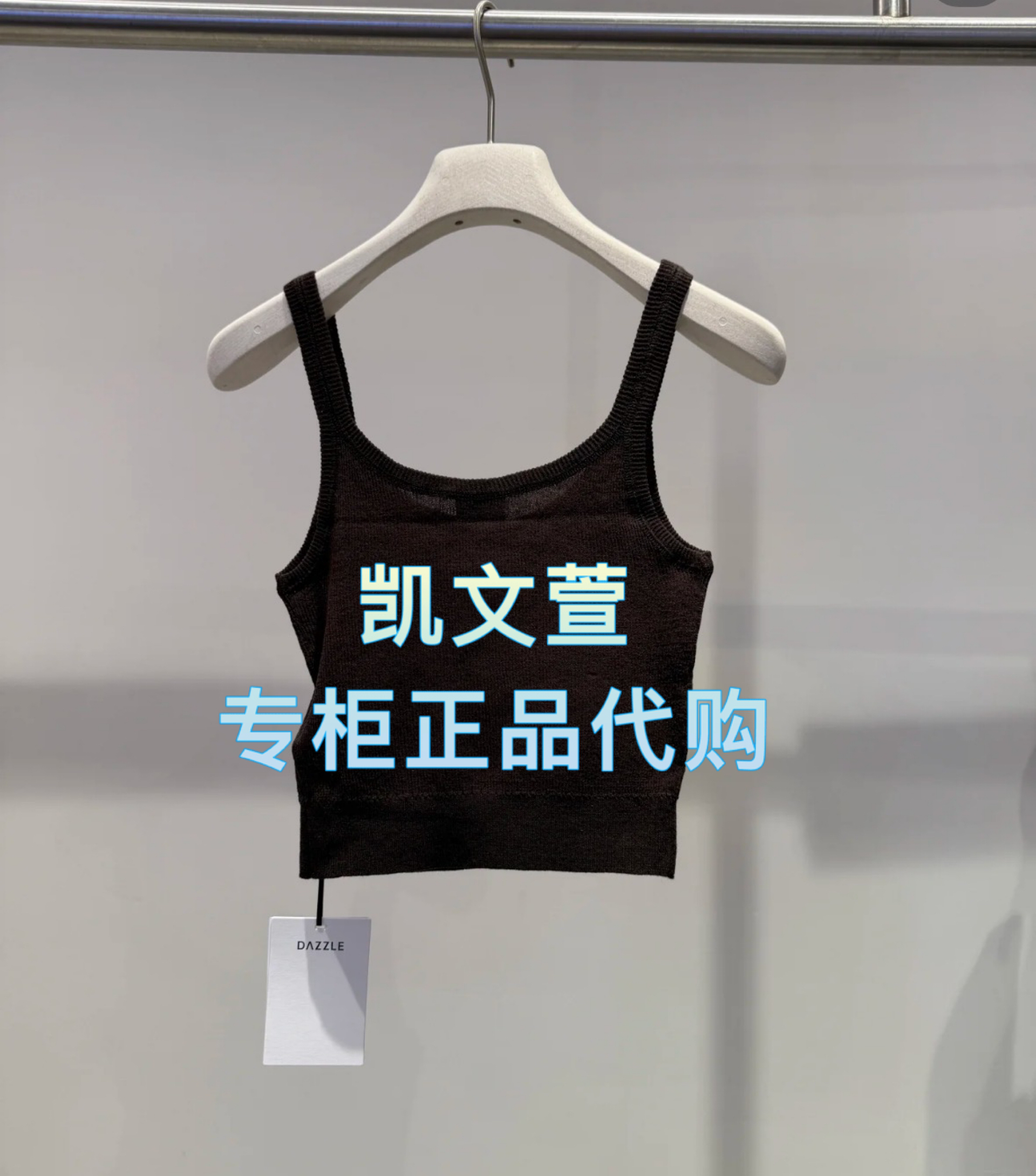 2J3E205-599现货上新2025秋款1-1专柜正品背心吊带