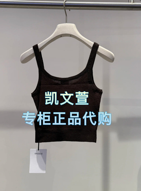 2J3E205-599现货上新2025秋款1-1专柜正品背心吊带