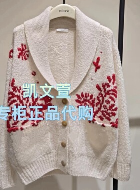 EBF1CAR005-3399上新2026春款专柜正品针织衫