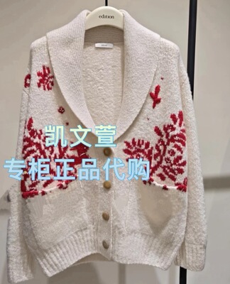 EBF1CAR005-3399上新2026春款专柜正品针织衫