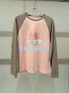 3K1BA28-895上新专柜正品2026春款2-2长袖T恤