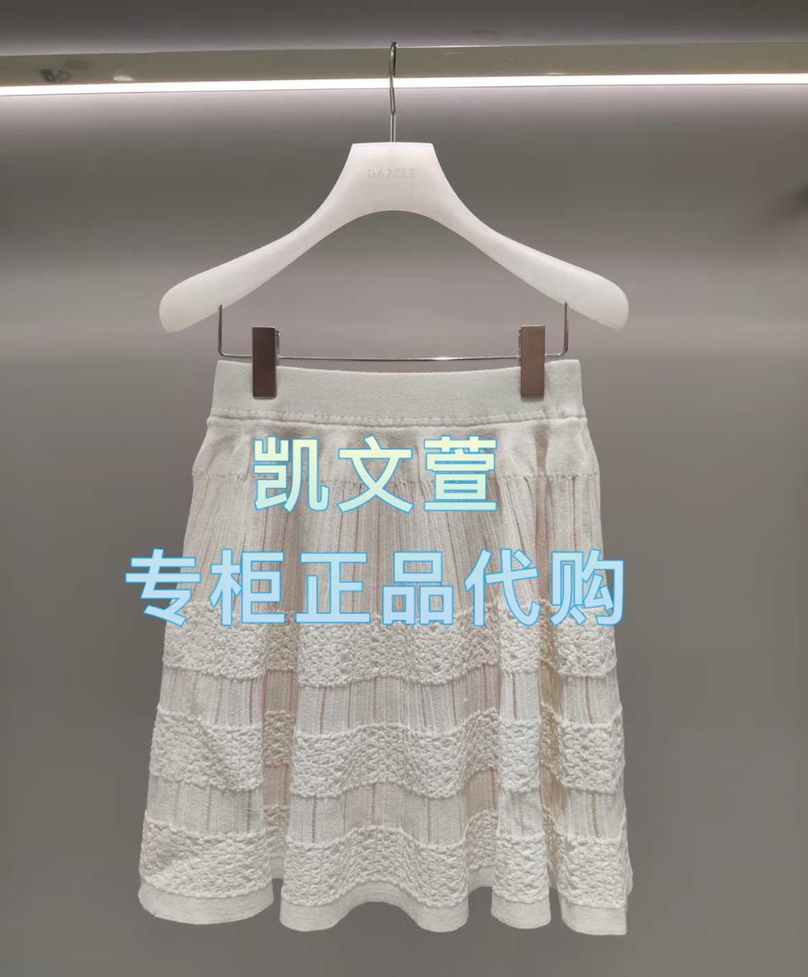 2J1E702-1399现货上新2025年春款3-2专柜正品半身裙