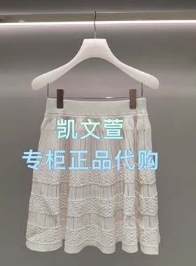 2J1E702-1399现货上新2025年春款3-2专柜正品半身裙