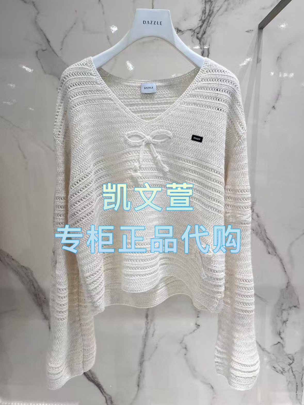 2J1E448-1899现货上新2025年春款2-2专柜正品针织衫