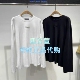 MBE4TEE009 T恤 长袖 799现货上新2025冬款 专柜正品