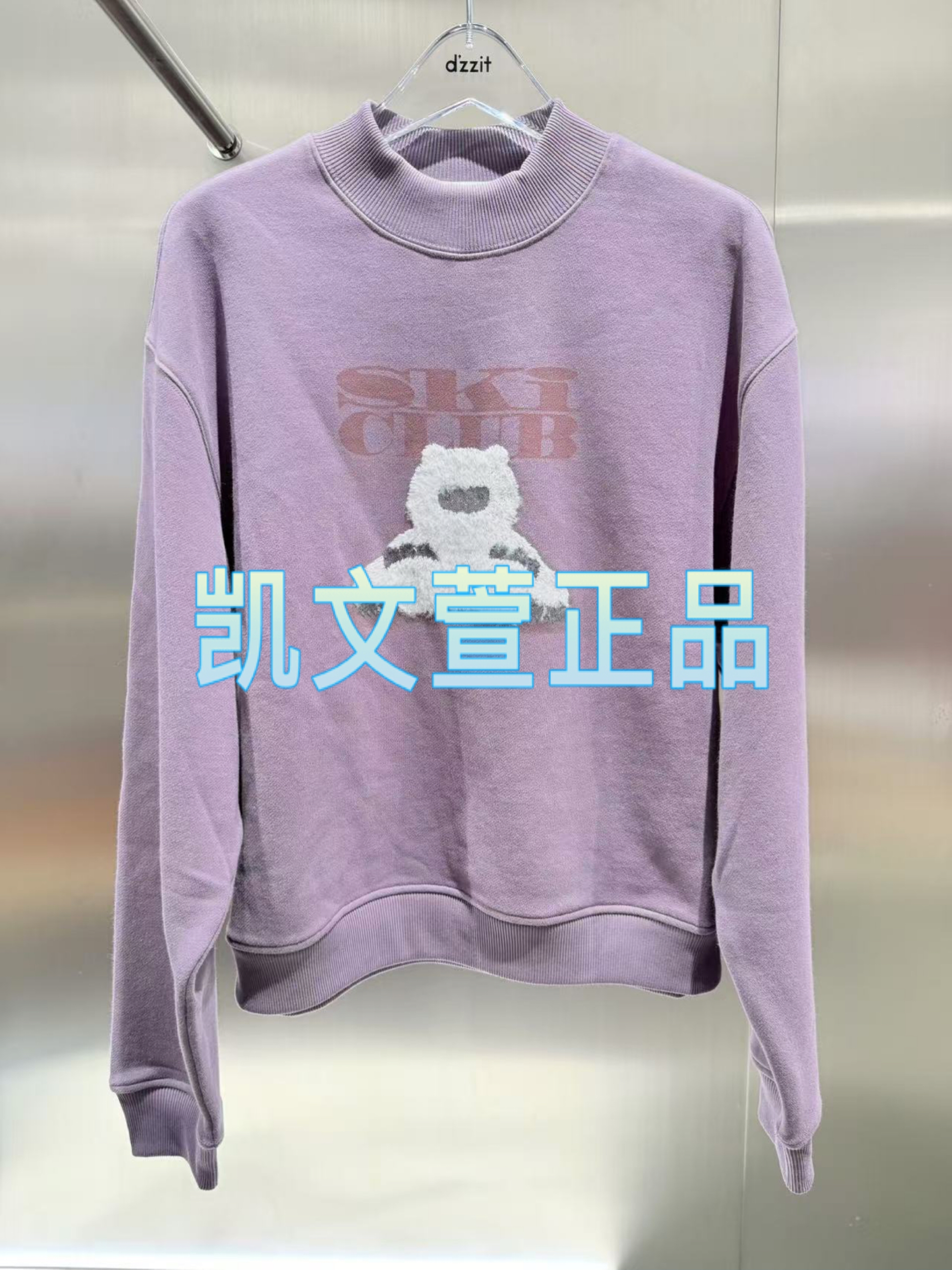 3I4J110-1090现货上新2024冬款3-2专柜正品卫衣