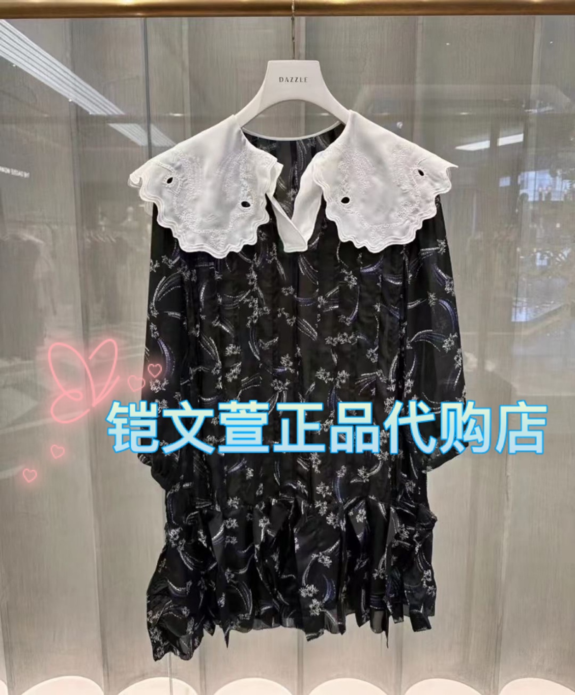 2023秋款2-1专柜正品连衣裙