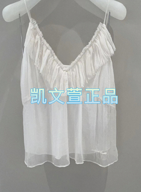 1I3A404-1990现货当天发2024秋款1-1专柜正品吊带背心