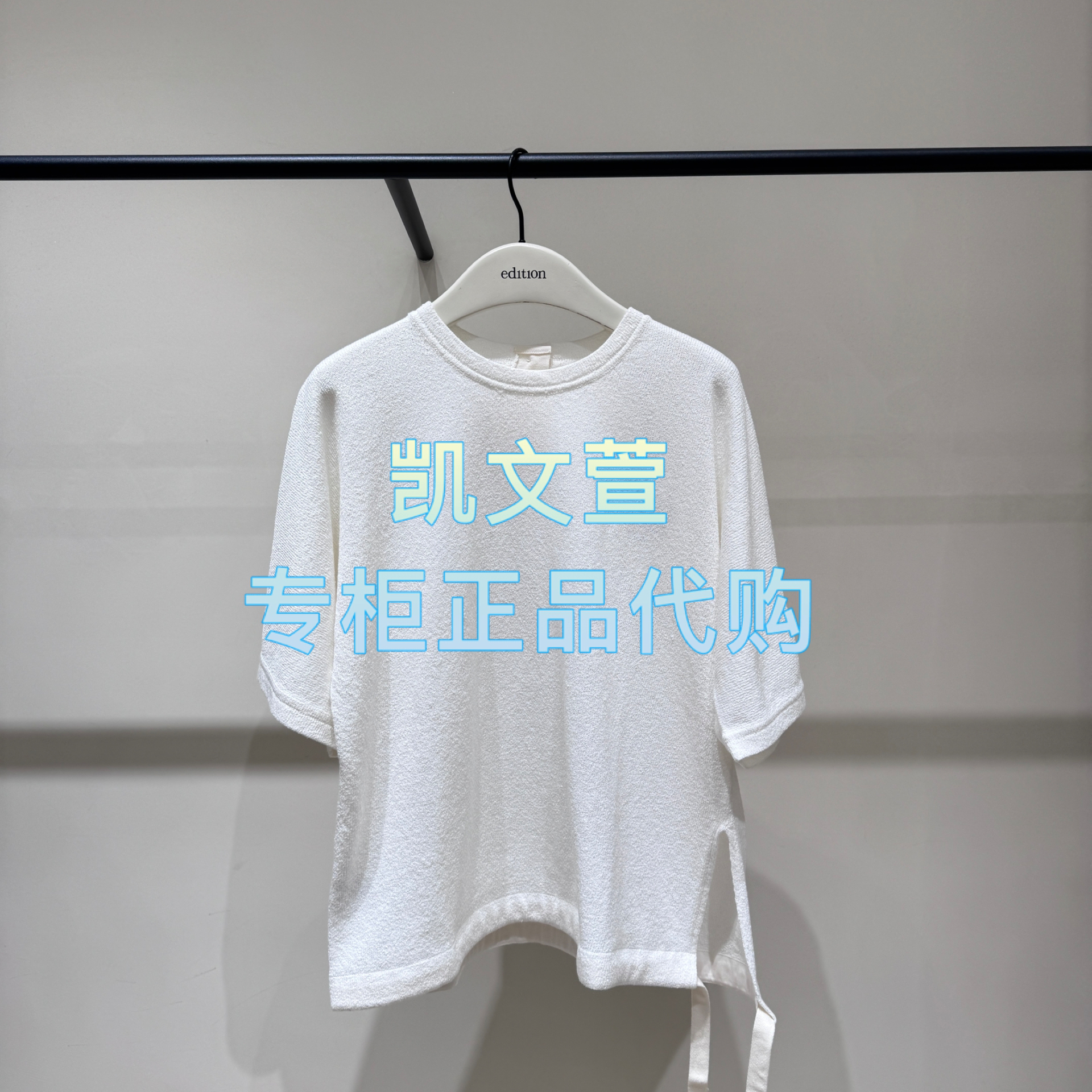 EBE2SWT016-1899现货上新2025夏款专柜正品针织衫