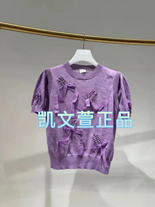 2I3E311-1599现货上新2024秋款1-1专柜正品针织衫