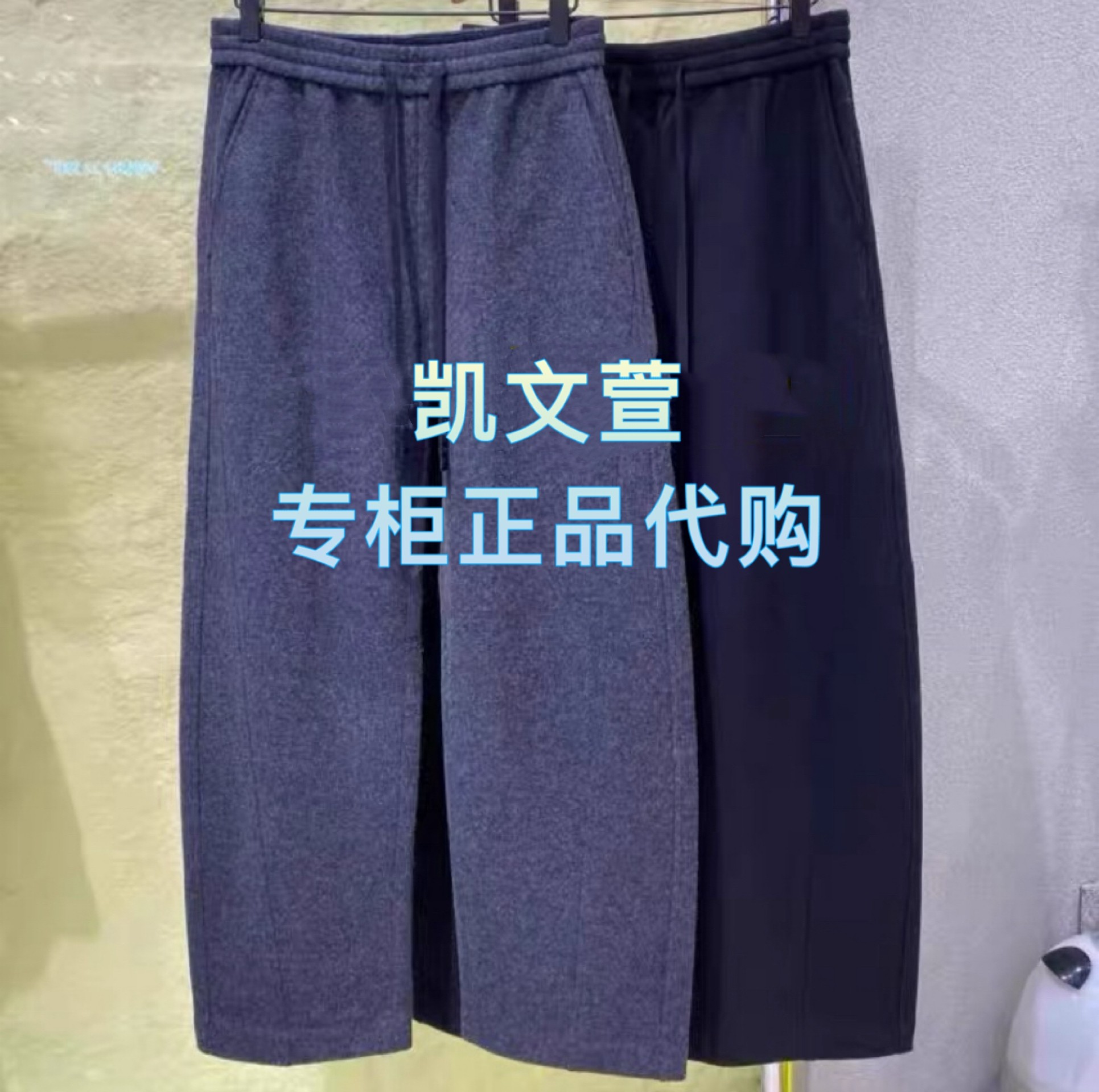 MBE4PAT016-1899现货上新专柜正品2025冬款新品休闲裤