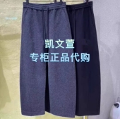 1899现货上新专柜正品 2025冬款 新品 MBE4PAT016 休闲裤