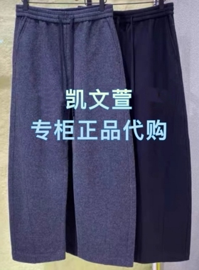 MBE4PAT016-1899现货上新专柜正品2025冬款新品休闲裤