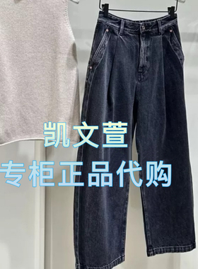 EBE1JEN005-1999现货上新2025春款专柜正品牛仔裤