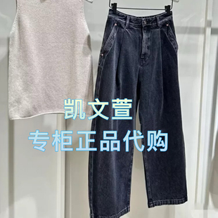 EBE1JEN005 专柜正品 牛仔裤 1999现货上新2025春款