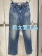 牛仔裤 专柜正品 1999现货上新2024冬款 EBD4JEN022