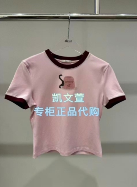 3K2BA09-595现货上新2026夏款1-2波专柜正品短袖T恤