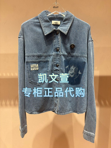 3J3RD09-1290现货上新2025年秋款1-2专柜正品牛仔衬衫 - 封面