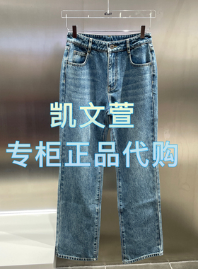 3J1R402-1090现货上新2025年春款1-2专柜正品牛仔裤