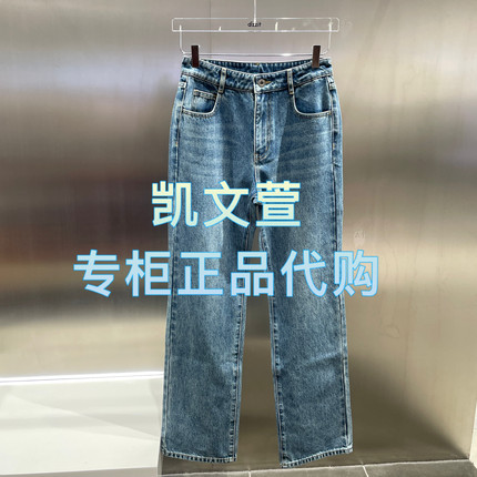 3J1R402-1090现货上新2025年春款1-2专柜正品牛仔裤