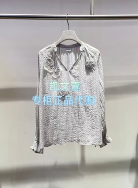 2K1DB06-1699现货上新2026春款3-1专柜正品衬衫