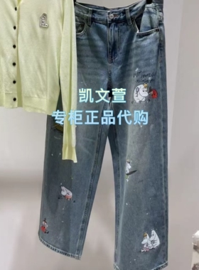 MBF2JEN011-1699现货上新2026夏款专柜正品牛仔裤