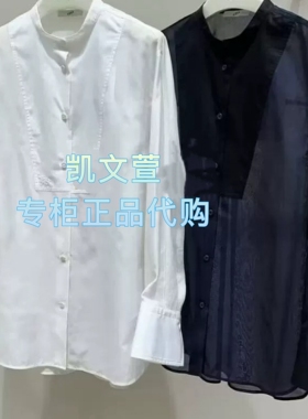 EBE3SHT016-1899现货上新2025秋款专柜正品衬衫