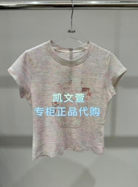 3K2BA24-795现货上新2026夏款1-2波专柜正品短袖T恤
