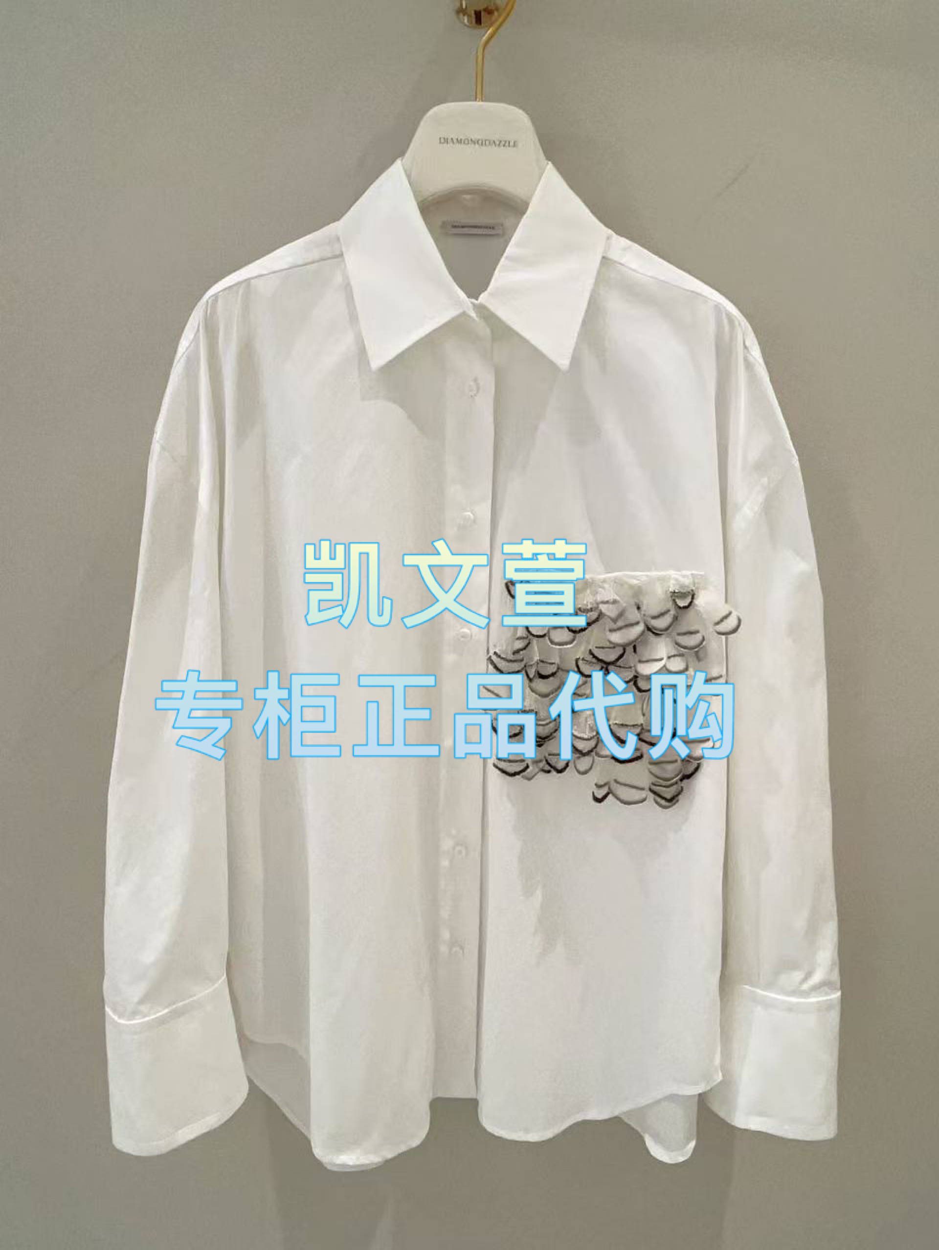 1J1C423-3890现货当天发2025年春款2-2专柜正品衬衫