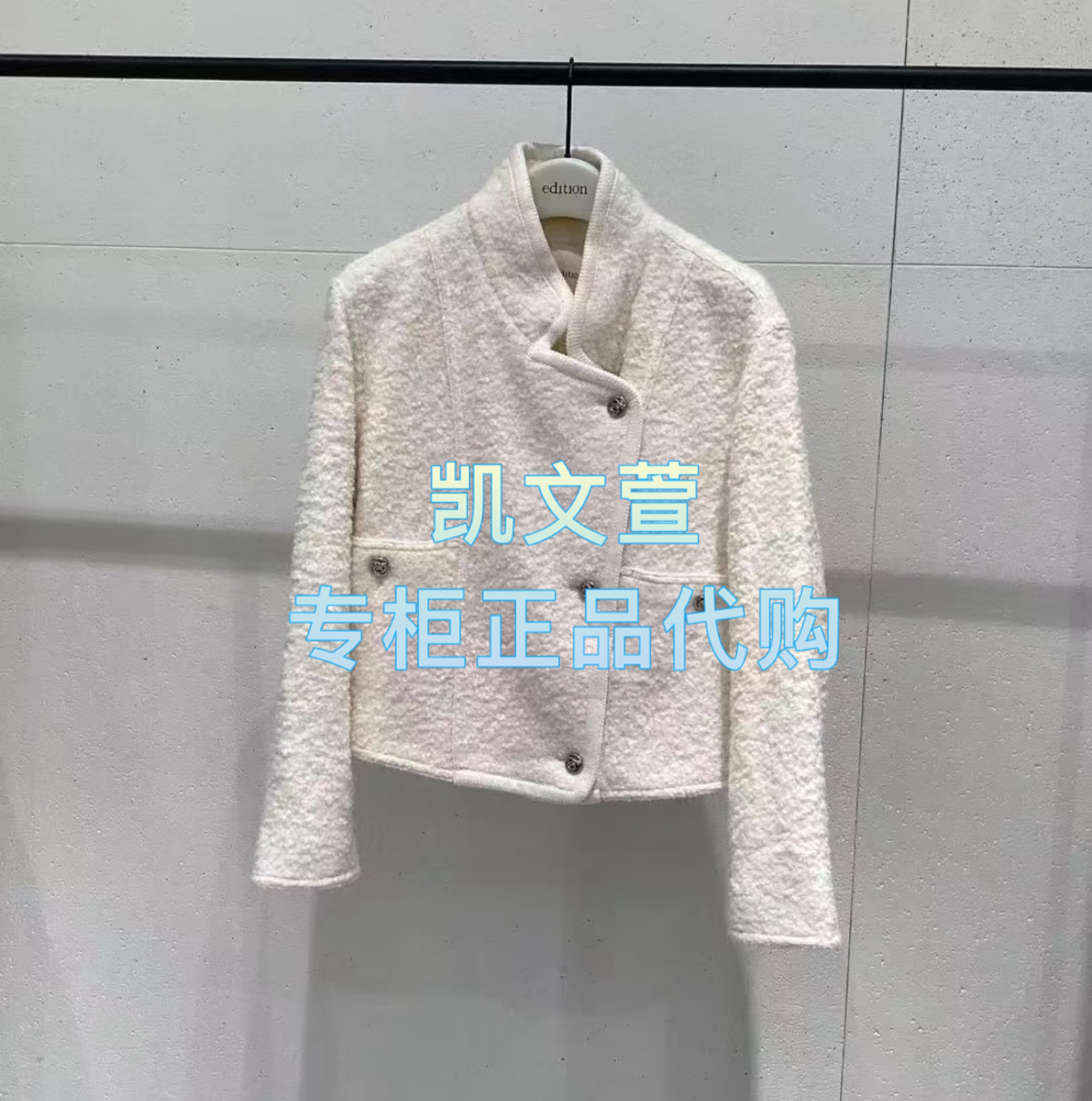 EBE4COT025-4999现货上新2025冬款专柜正品外套