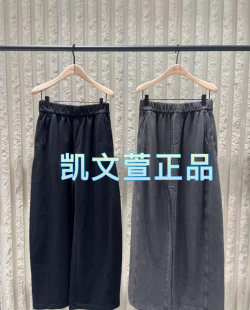 直筒松紧腰休闲裤 MBD3PAT017 专柜正品 2024秋款 999专柜正品