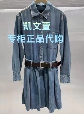 MBF1DRS037-1699现货上新2026春款专柜正品牛仔连衣裙