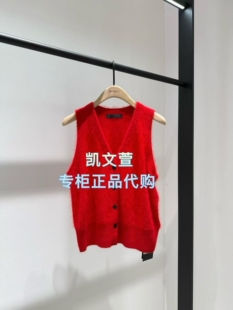 MBF1CAR038 上新专柜正品 2026新款 针织马甲 1299春款