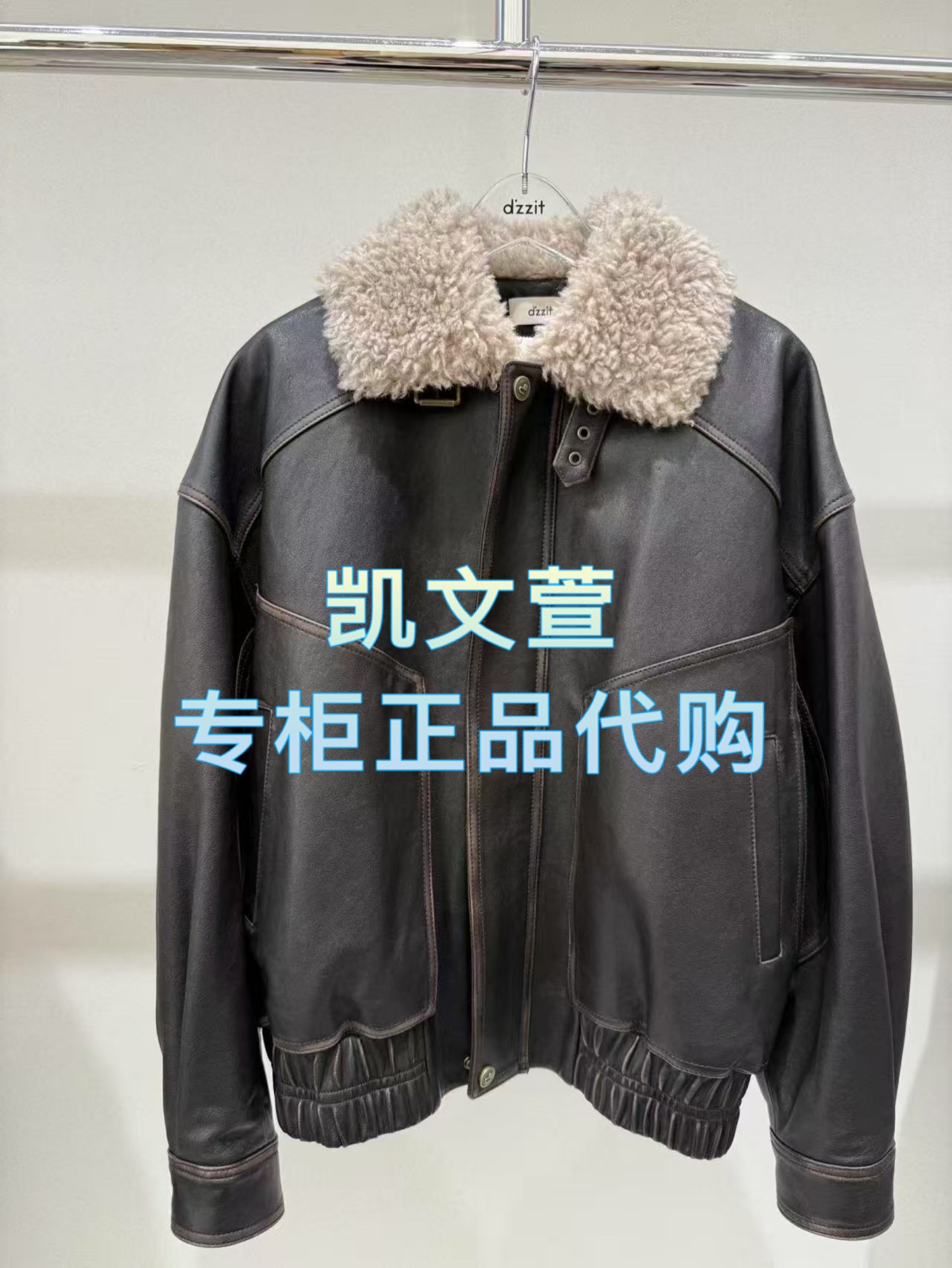 3J4L401-7695现货上新2025年冬款1-1专柜正品外套,女装/女士精品,短外套,淘宝优惠券,粉丝福利购,淘宝优惠卷