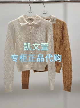 3J4E533-1395现货上新2025年冬款1-2专柜正品针织衫