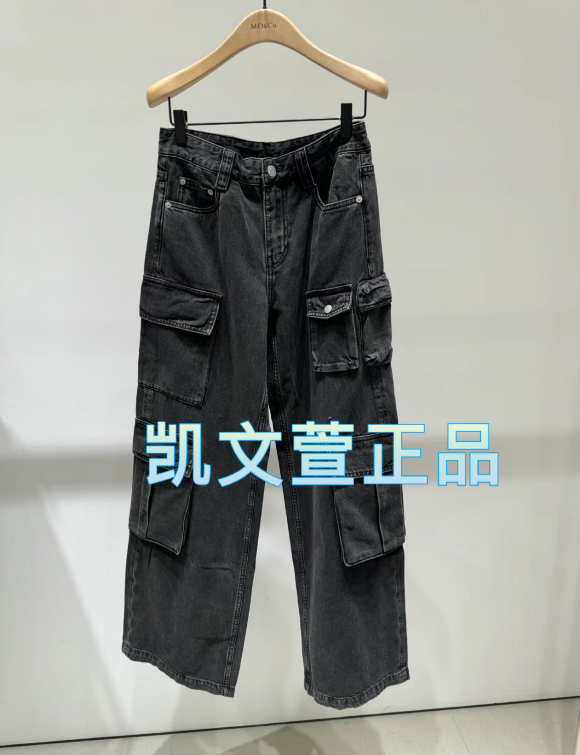 2024夏款专柜正品牛仔裤