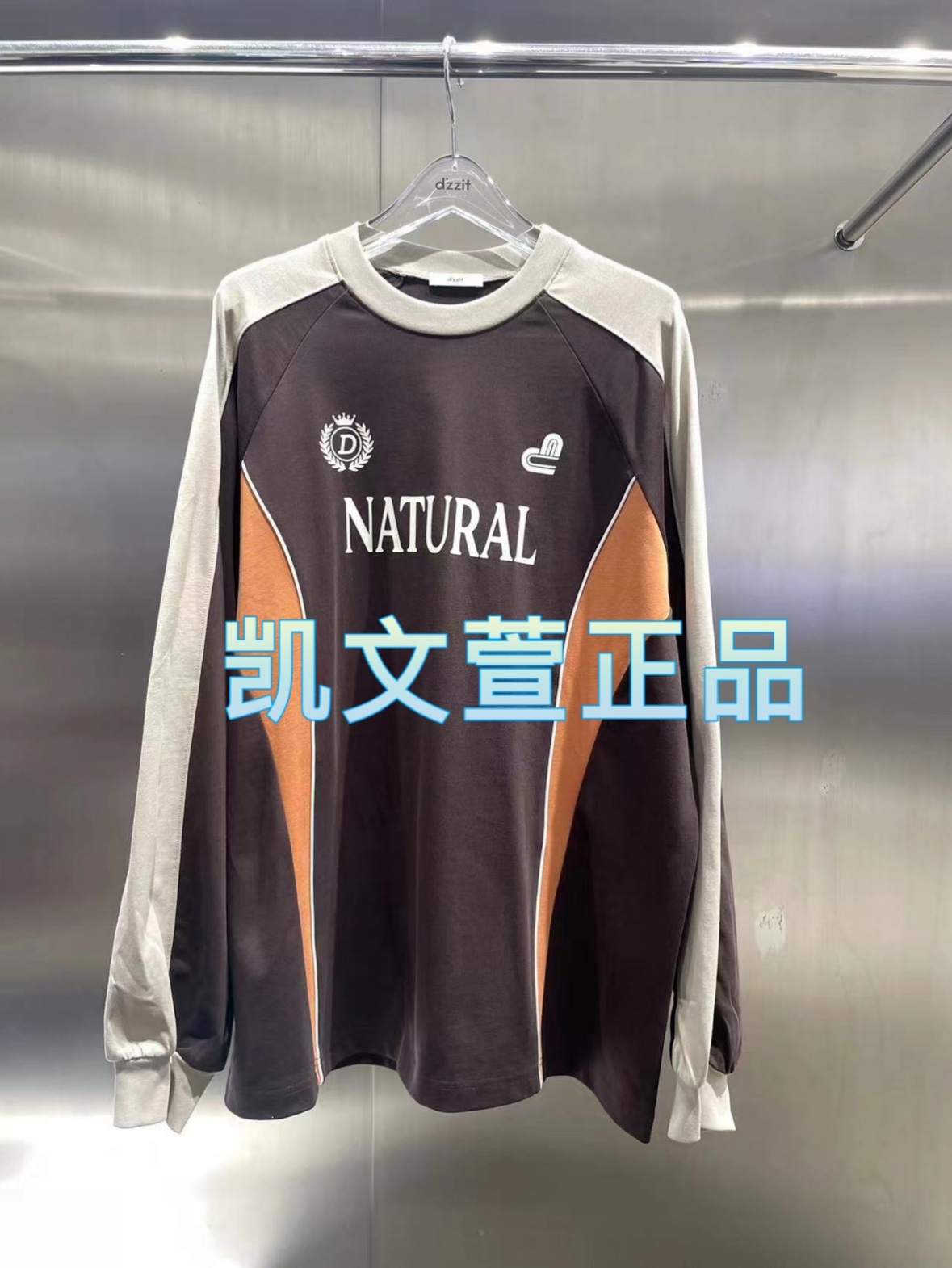 2023冬款1-2专柜正品卫衣