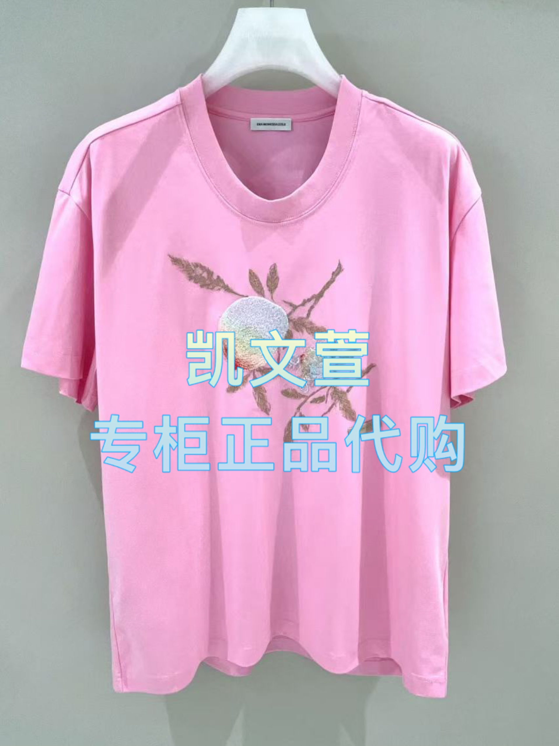 1J1B310-2190现货当天发2025年春款1-1专柜正品短袖T恤