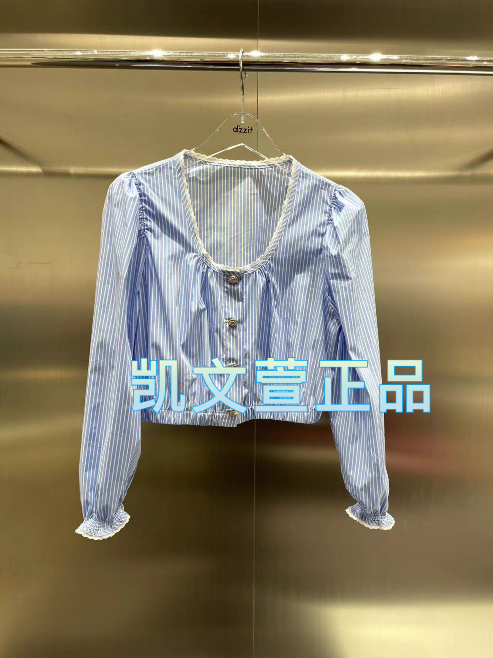 2024夏款1-2专柜正品衬衫
