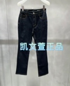 1099现货上新2024春款 2专柜正品 2I1R702 牛仔裤